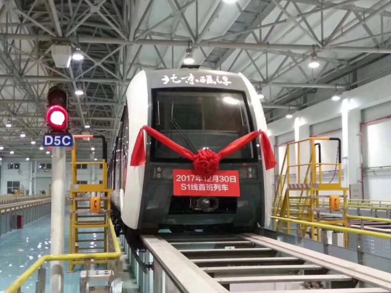 北京市中低速磁悬浮交通示范线S1线